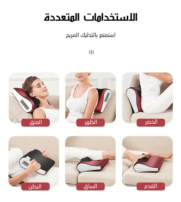 Auraé™ Red Pillow Massager – جهاز تدليك الوسادة الحمراء